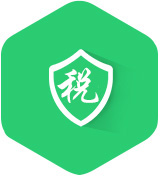 記賬報(bào)稅